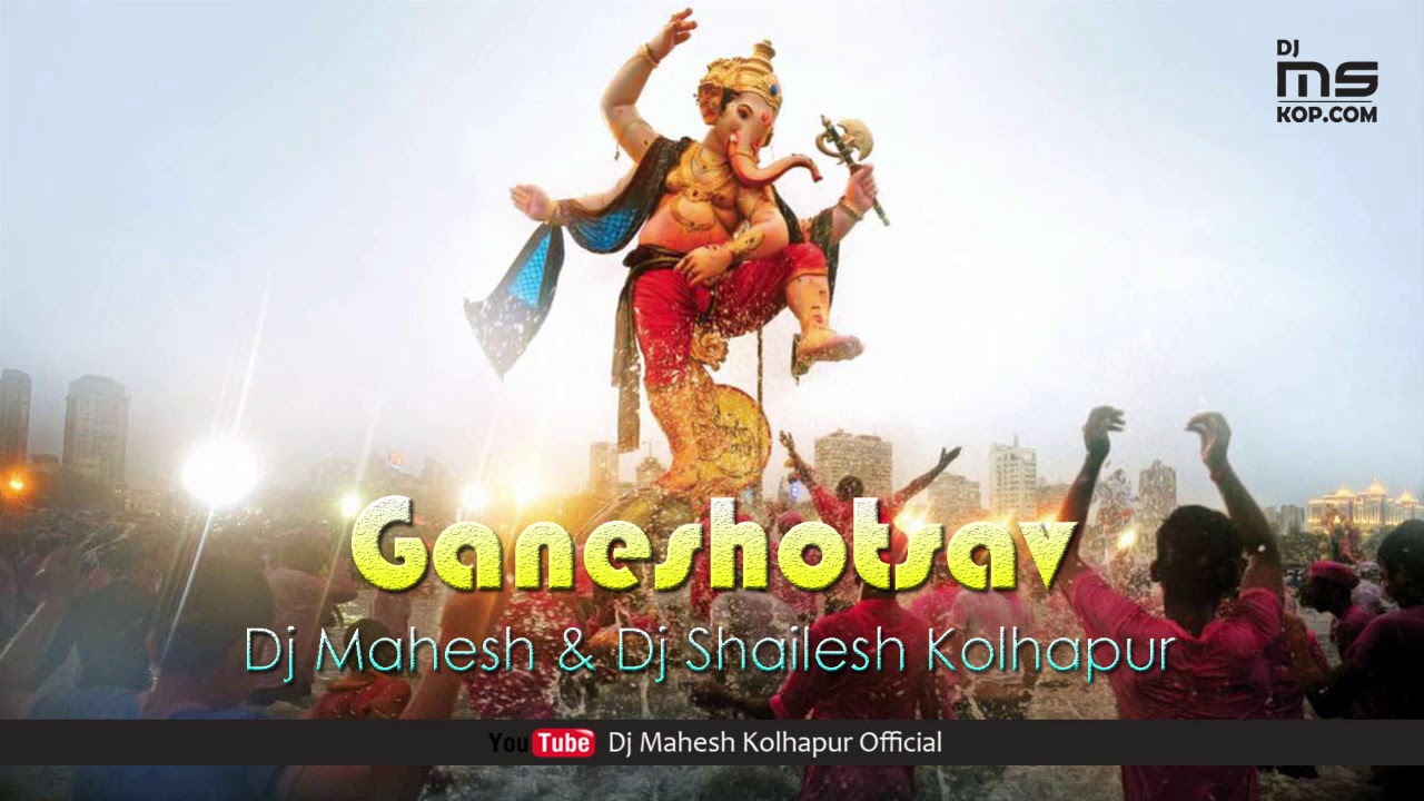 Ganeshotsav     Dj Shailesh  Dj Mahesh Kolhapur