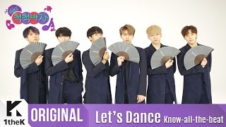 Let's Dance: VIXX(빅스)_Shocking Performance with fans?!_도원경(桃源境)(Shangri-La)