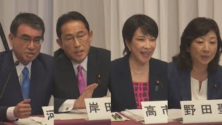 党改革や定年制で議論   自民主催の総裁選討論会