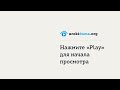 Современные образовательные технологии