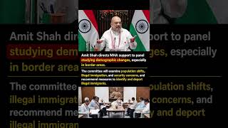 Amit Shah Orders Study on Demographic Changes in Border Areas#AmitShah #MHA #BorderSecurity