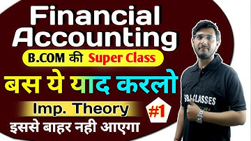 B.com Class - Financial Accounting | Important Theory #1 | BY Vipul Sir | Full Chapter Concept