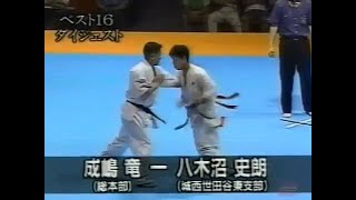成嶋 竜 Vs 八木沼 史朗 第16回全日本ウエイト制大会 Youtube 成嶋 竜 Vs 八木沼 史朗 第16回全日本ウエイト制大会 Youtube
