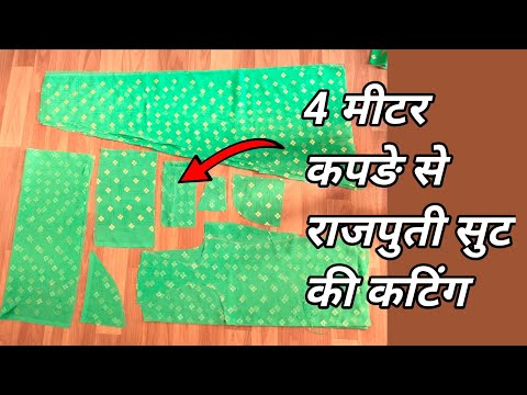 वीडियो: गोरगा क्या करते हैं?