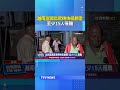 越南富國島驚傳快艇翻覆! 至少15人罹難 #越南 #富國島 #快艇翻覆