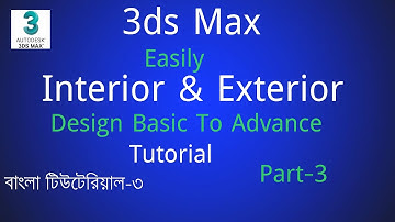 3ds Max Bangla Tutorial-3
