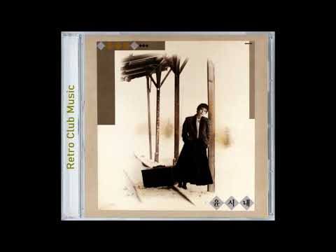 윤시내 목마른 계절 1987