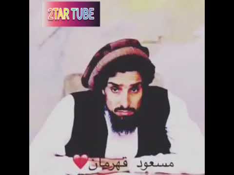 مسعود قهرمان صوفی شعیب و قمندان الیاس