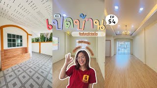 [เปิดบ้าน🏡 EP.54] บ้านหลังมุม โซนวิชิต พื้นที่บ้านกว้าง อากาศถ่ายเทดี พิกัดวิลล่าแคลิฟอเนีย