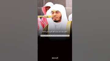 كل مُكرّر مملول إلا القرآن، فإنه كلما كُرِّرَ حلا بصوت الشيخ #ياسر_الدوسري من سورة ص✨❤️