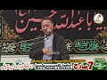 Kul nazmi kainat ha zahra sa k hath mn.by Malik Gulfam Brescia 07/03/26
