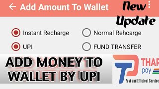 TharPay - Add Money To Wallet Instantly With UPI | TharPay Wallet Instant Recharge | New Update screenshot 1