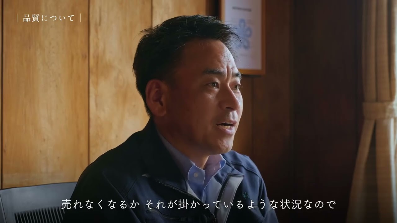 高田製材所会社紹介映像のサムネイル