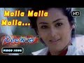 Ravichandran hits song  malla malla malla song  neelakanta kannada movie  chaithra raksha