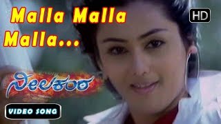 Ravichandran Hits Song | Malla Malla Malla Song | Neelakanta Kannada Movie | Chaithra, Raksha