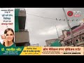 मौसम में हुआ बदलाब, अंधी तूफान शुरू - गंगापुर सिटी