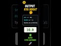 Output Kya Hoga? 🤯 | Java Type Casting Interview Question #shorts #learnjava #techshorts