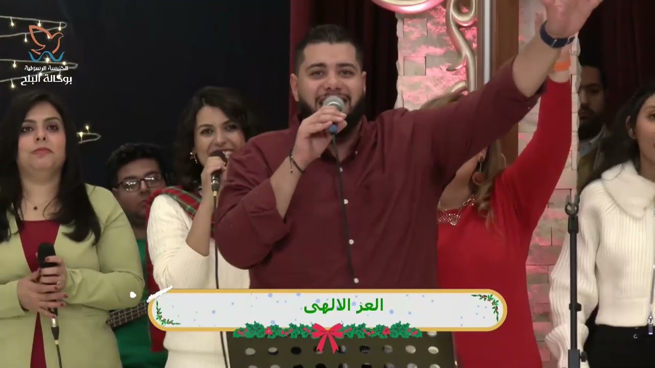 ترنيمة أضاءت علينا (فادي عادل)