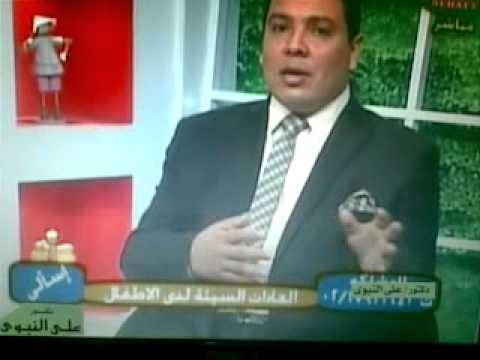 د علي النبوي اللهاية أو السهاية