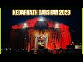 बर्फबारी में केदारनाथ धाम यात्रा 2023 || Kedarnath Yatra 2023 | Niharika Jain