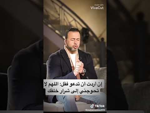 قول رسول الله عليه السلام لسيدنا علي ابن ابي طالب ان اردت الدعاء قل هذا