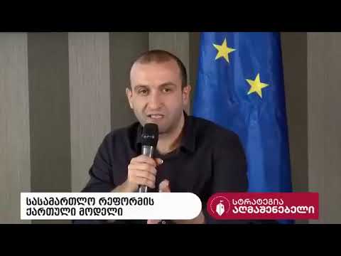 იაგო ხვიჩია: ქართულ ბიუროკრატიაში პოლიტიკურობაა შესატანი