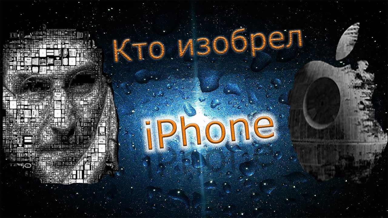 Кто изобрел тойоту