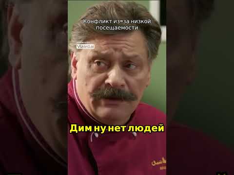 Как Макс учит друга, как получать «левый» заработок