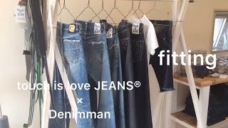 touch is love®︎ JEANS × Denimman   後編