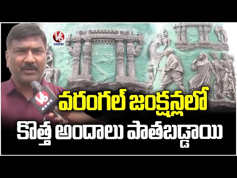 Once Stunning Warangal Main Junction Beautification Now Crumbling Due to Neglect | V6 News - V6NEWSTELUGU