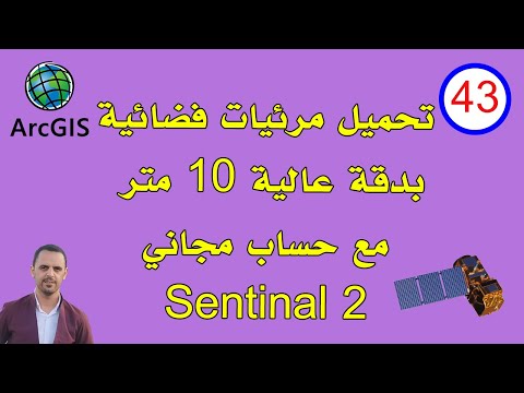 43 تحميل مرئية فضائية بدقة 10 متر من القمر الصناعي  2 مع حساب مجاني لموقع 