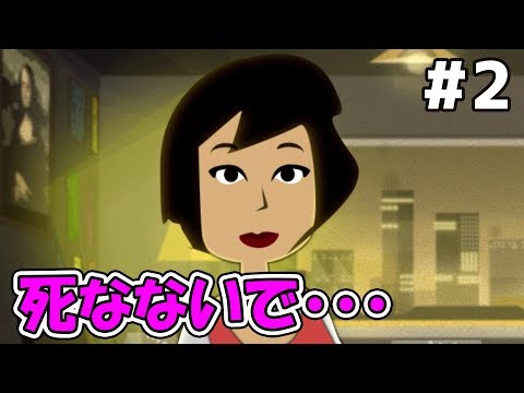 美人妻に異変？！まさかの難病発覚！『 HEADLINER ヘッドライナー 』#2