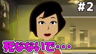 美人妻に異変？！まさかの難病発覚！ #2【HEADLINER ヘッドライナー】