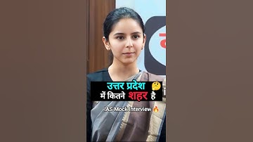 Manvi Chaudhary UPSC Interview 💯|| Rank - 48 🔥 | #shorts #viral