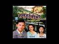 Badri Pangeni and Sindhu Malla  - Sasuralima | Full Lok Dohori Song Audio Mp3 Song