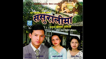 Badri Pangeni and Sindhu Malla  - Sasuralima | Full Lok Dohori Song Audio