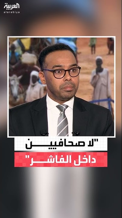      :          .
 - نشر قبل 44 دقيقة