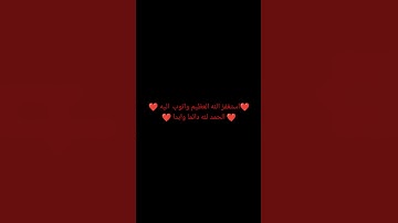 قرآن كريم ❤️ سوره مريم ❤️ اللهم صل وسلم وبارك على سيدنا محمد ❤️