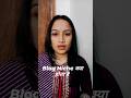 Blog  me Niche kya hota hai? #digitalmeghamourya #blogniche #shortsvideo