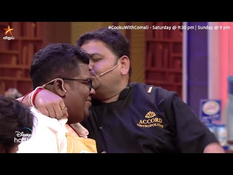 Amazing da thambi   Cooku With Comali Season 3