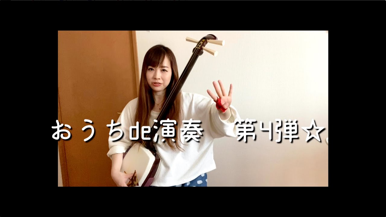 はなわちえ「Experience」 Chie Hanawa「Experience」 - YouTube