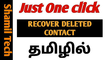 How to restore deleted contacts in android phone (Without root)| deleted contact restore