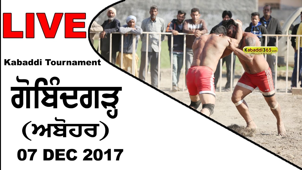 🔴[Live] Gobindgarh (Abohar) Kabaddi Tournament  07 Dec 2017