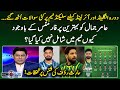 Concerns on haris raufs fitness  why was aamir jamal neglected score  yahya hussaini  geo news