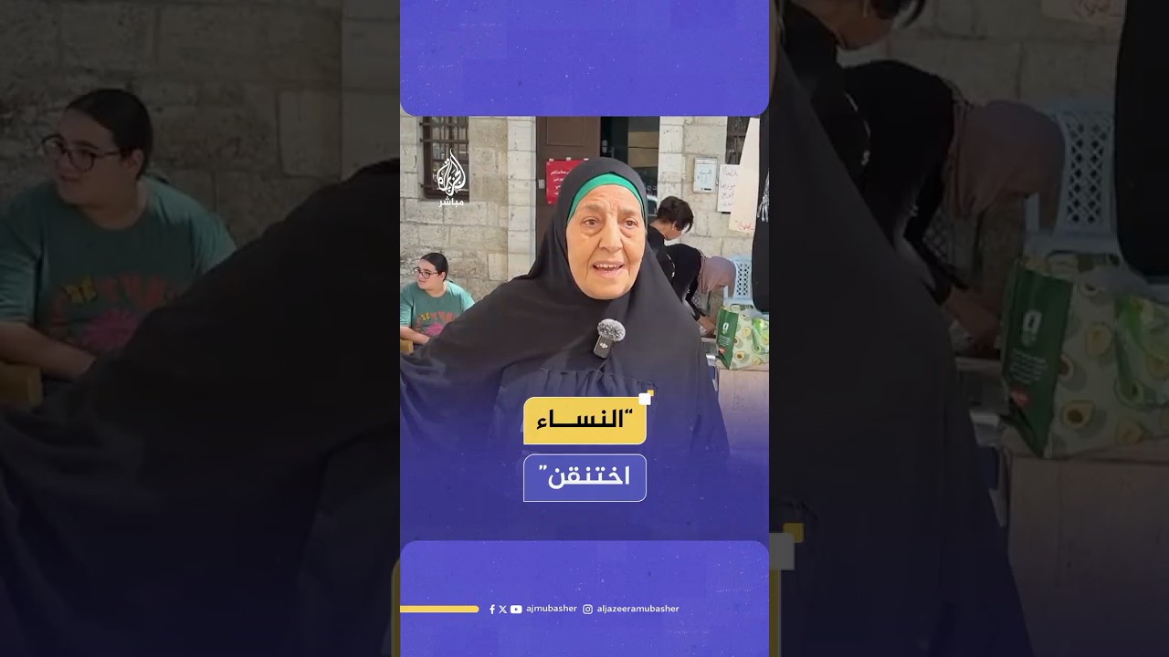 معتصمون فلسطينيون يروون للجزيرة مباشر تفاصيل اعتداءات الاحتلال عليهم في رام الله