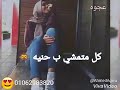 مهرجان بكبوظه يا بطه ياوزه مهرجان بكبوظه يا بطه ياوزه
