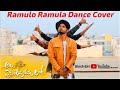 Ramulo ramula dance cover ala vaikuntapuram lo allu arjun girish giri