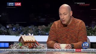 Дмитрий Гордон на 