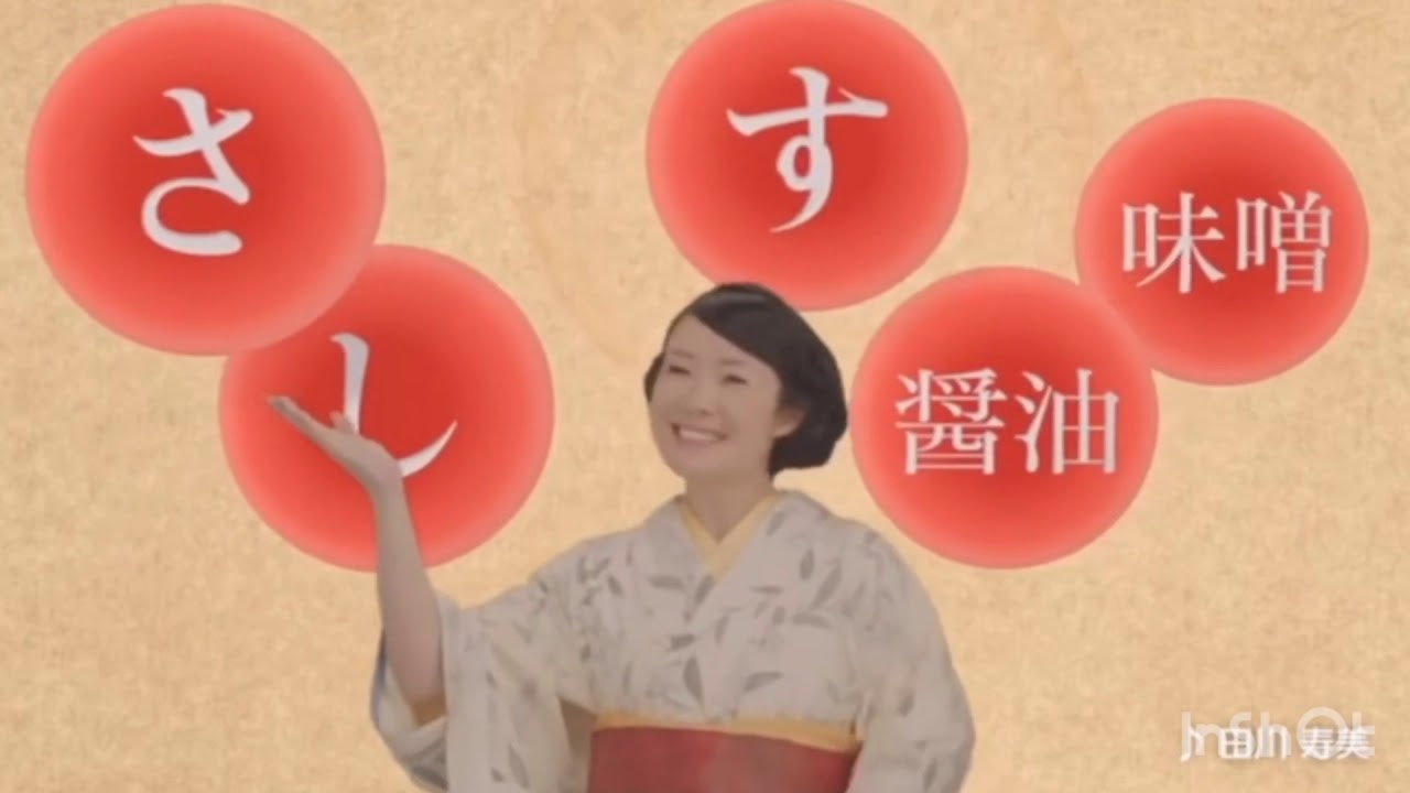 そうだよ 便乗 Youtube