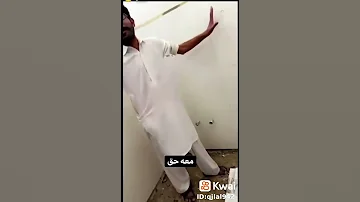 ههههههه انا ما في دخل مكوه هوه 